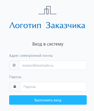 Рисунок 1 – Диалоговое окно входа в Систему